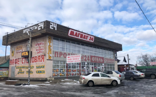 Продается здание с готовым бизнесом