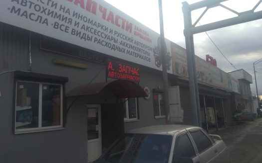 Автосервис с магазином автозапчастей на федеральной трассе