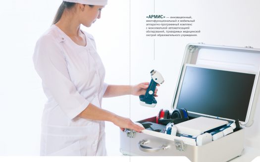 Продается производство медицинской техники (продажа бизнеса) в г. Ростов-на-Дону