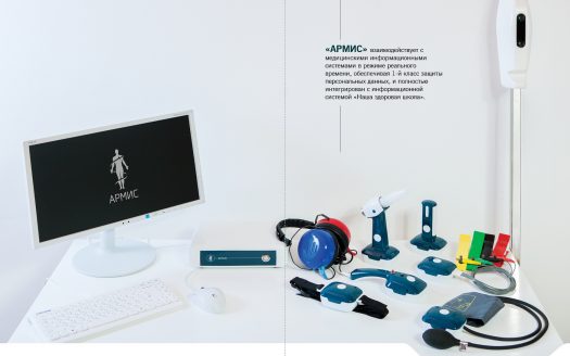 Продается производство медицинской техники (продажа бизнеса) в г. Ростов-на-Дону