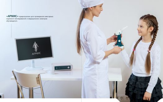 Продается производство медицинской техники (продажа бизнеса) в г. Ростов-на-Дону