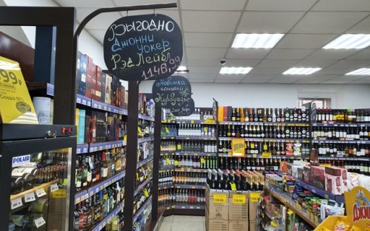 Продается сеть минимаркетов