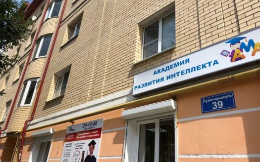 Продаю прибыльный работающий бизнес — сеть детских центров