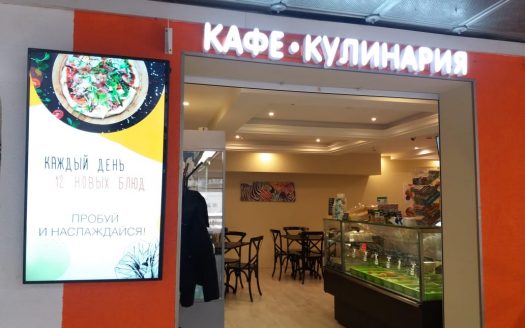 Два прибыльных кафе-кулинарии за 40% стоимости!