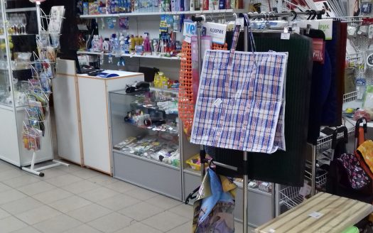 Продам магазин хозяйственных товаров