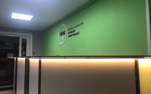 Сеть сервисных центров по ремонту мобильной техники