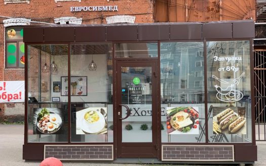 Павильон общественного питания