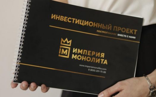 Готовый строительный бизнес в вашем регионе России