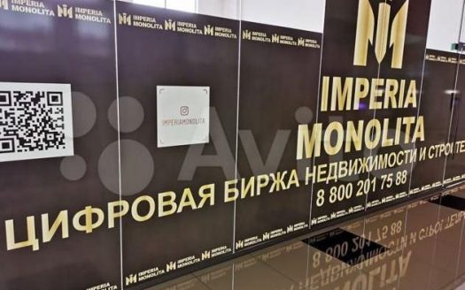 Готовый строительный бизнес в вашем регионе России