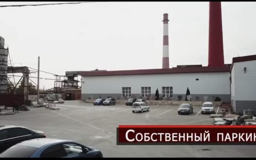 Завод по обработке натурального камня!