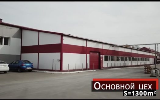 Завод по обработке натурального камня!