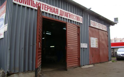 Продается действующая СТО (на рынке с 1997 года) + бизнес (долю в бизнесе) по прокату автомобилей и автомобильных прицепов.