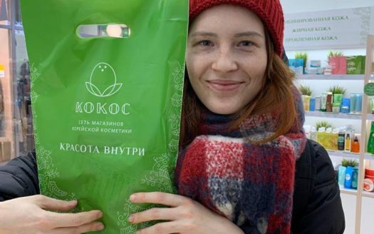 Продаю готовый бизнес — 4 магазина корейской косметики