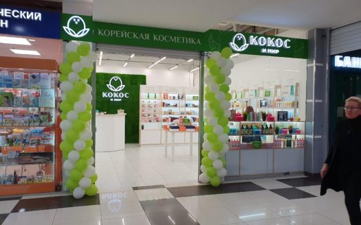 Продаю готовый бизнес — 4 магазина корейской косметики
