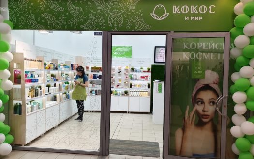 Продаю готовый бизнес — 4 магазина корейской косметики