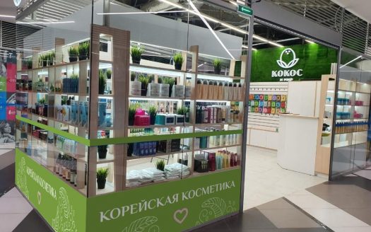 Продаю готовый бизнес — 4 магазина корейской косметики