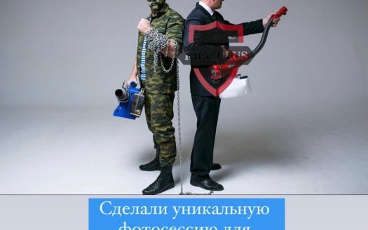 Служба дезинсекции с прибылью 766 тыс/мес