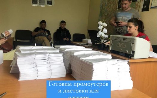 Служба дезинсекции с прибылью 766 тыс/мес