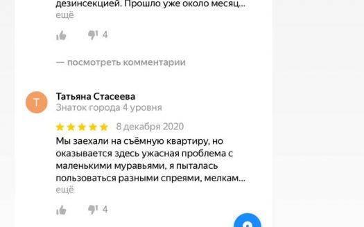 Служба дезинсекции с прибылью 766 тыс/мес