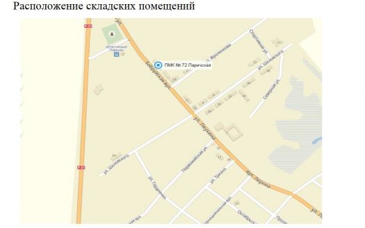 Продажа. ООО  (с действующей лицензией на оптовую торговлю алкогольной и табачной продукцией)