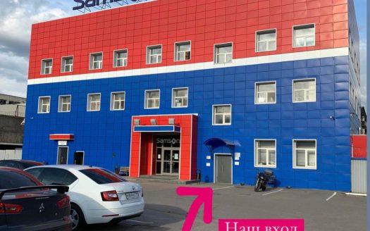 Прибыльный салон красоты в 2 мин. от метро
