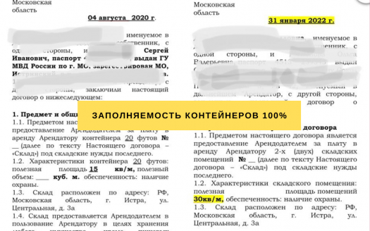 Надежные инвестиции до 35% годовых (пассивно)