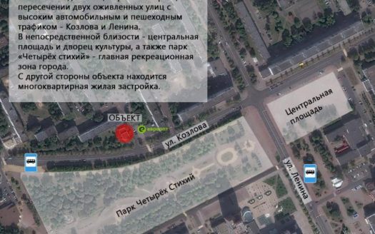 Продажа доходной недвижимости в г. Солигорске