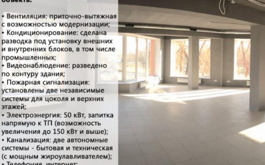Продажа доходной недвижимости в г. Солигорске