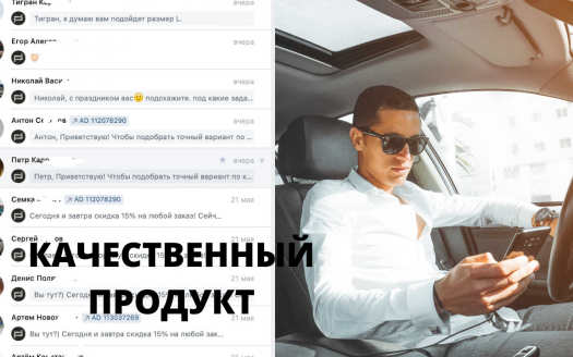 Продам бизнес: производство и продажа броне-одежды. Тренд в России
