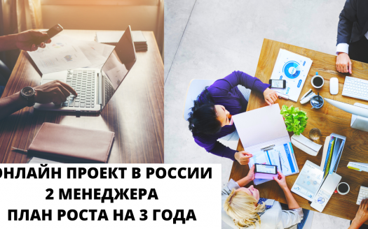 Продам бизнес: производство и продажа броне-одежды. Тренд в России