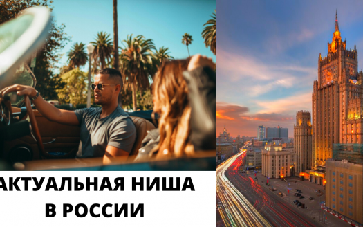 Продам бизнес: производство и продажа броне-одежды. Тренд в России