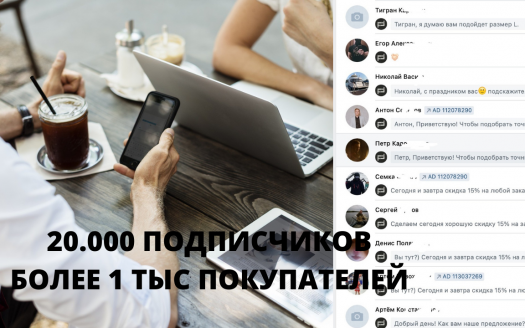 Продам бизнес: производство и продажа броне-одежды. Тренд в России