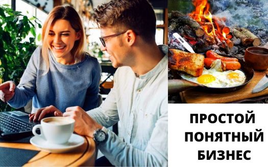 Продам онлайн магазин/ Активный отдых/ Нужное дело/ от 150 тыс прибыли
