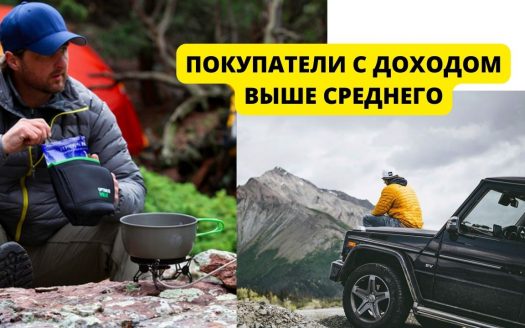Продам онлайн магазин/ Активный отдых/ Нужное дело/ от 150 тыс прибыли