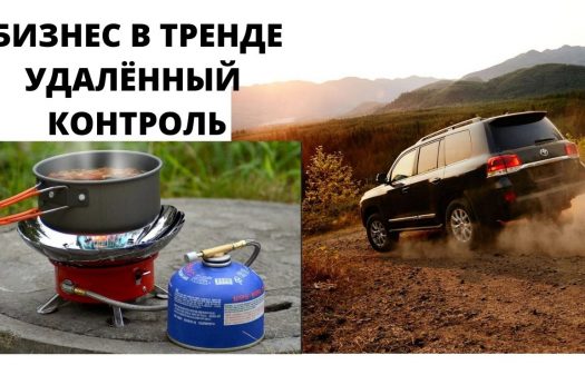 Продам онлайн магазин/ Активный отдых/ Нужное дело/ от 150 тыс прибыли