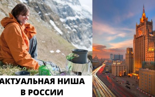 Продам онлайн магазин/ Активный отдых/ Нужное дело/ от 150 тыс прибыли