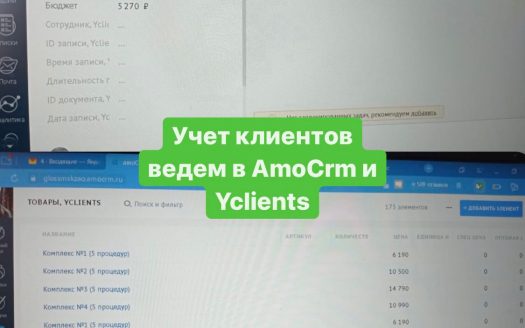 Салон эпиляции в 1 мин. от метро