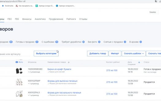 Продам действующий прибыльный бизнес