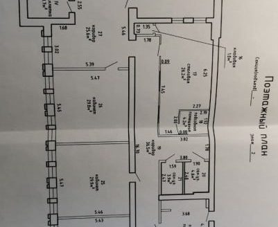 Действующий магазин плитки и сантехники в собственности