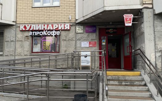 Магазин «Кулинария»