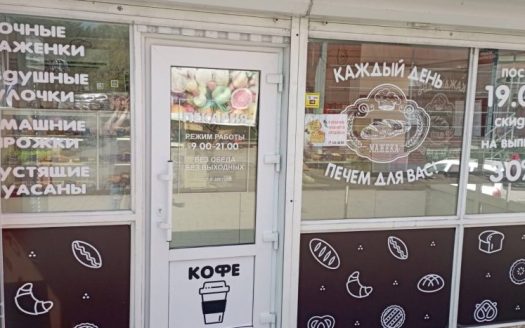 Продается кондитерское производство с тремя розничными объектами в Могилеве
