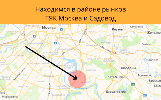 Продаю бизнес фулфилмент в Мск прибыль 5,5 млн.р