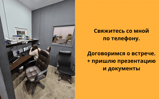 Продаю бизнес фулфилмент в Мск прибыль 5,5 млн.р